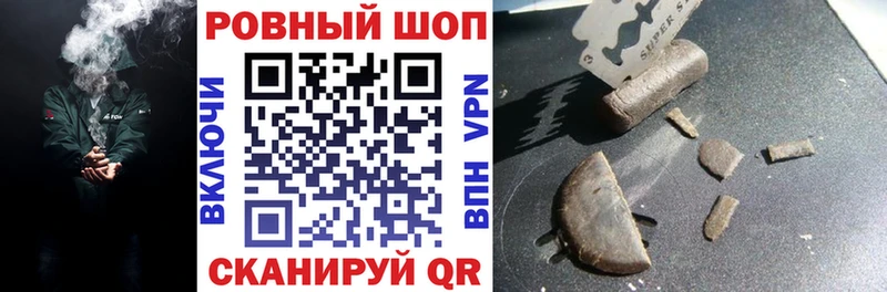 Наркошоп купить Марихуана ЭКСТАЗИ АМФЕТАМИН Меф СОЛЬ Галлюциногенные грибы Ясногорск