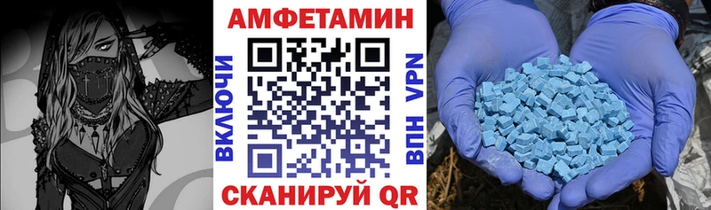 Купить закладки  Ясногорск  Amphetamine 98% 
