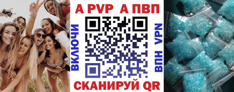 Купить где  Ясногорск  Alpha-PVP мука 