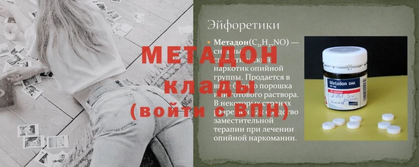 прущие грибы Магадан