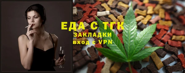 прущие грибы Магадан