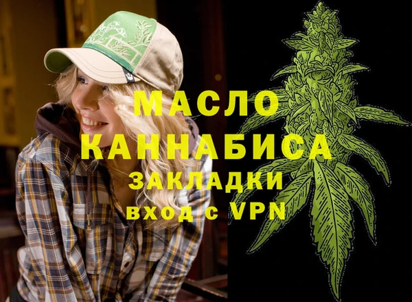 прущие грибы Магадан