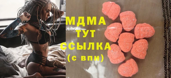 прущие грибы Магадан