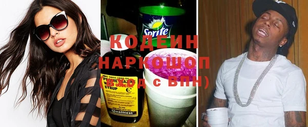 прущие грибы Магадан