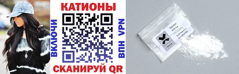 Купить Ясногорск МЯУ-МЯУ мяу мяу