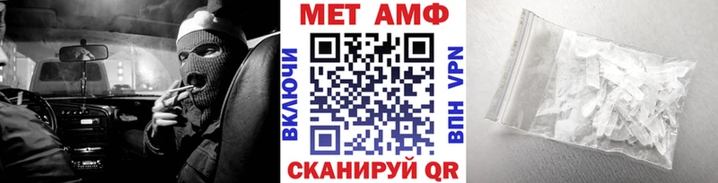 Метамфетамин винт Купить Ясногорск