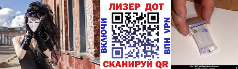 Марки 25I-NBOMe 1,5мг Ясногорск