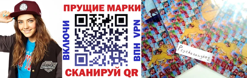 Марки N-bome 1500мкг  Купить  Ясногорск 