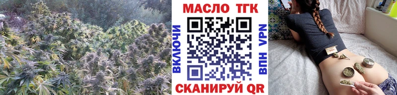 Купить где  Ясногорск  Дистиллят ТГК Wax 